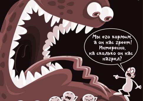 Обойдёмся  без “посторонних”